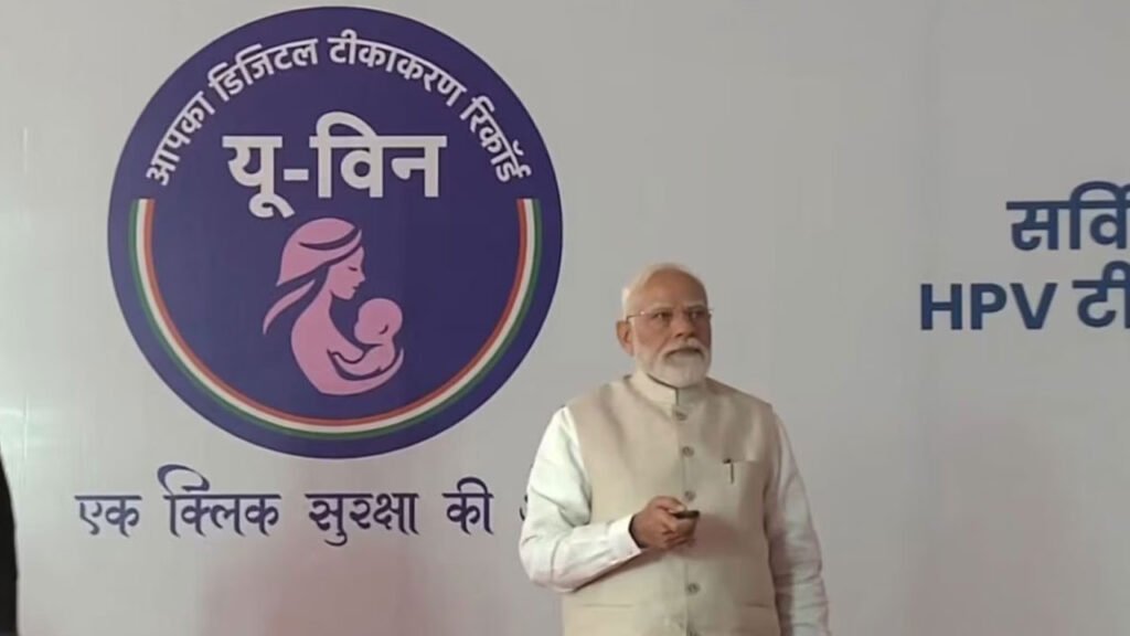 HPV Vaccination Launch