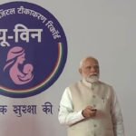 HPV Vaccination Launch