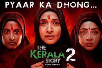 The Kerala Story 2 | కేరళ స్టోరీ -2 విడుదలకు తొలగిన అడ్డంకులు.. సినిమాపై స్టే ఎత్తివేత..