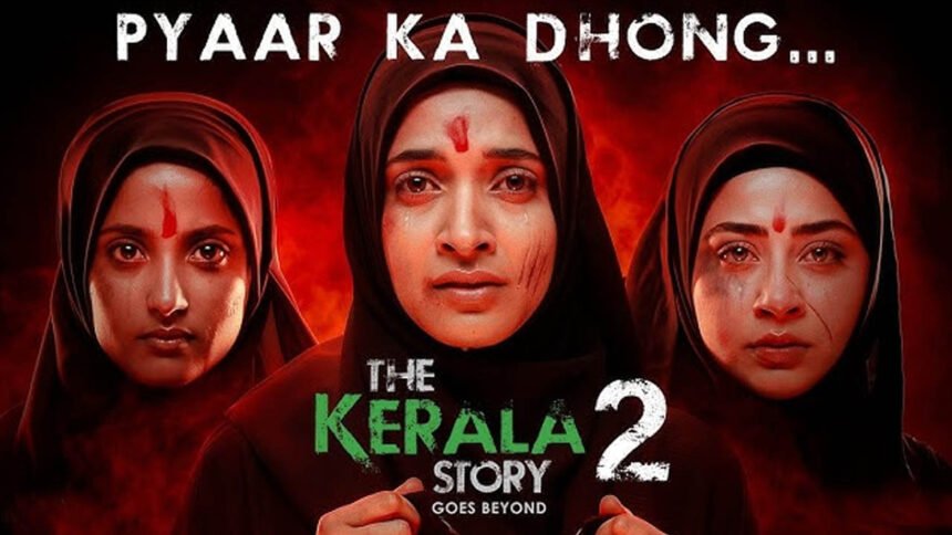 The Kerala Story 2 | కేరళ స్టోరీ -2 విడుదలకు తొలగిన అడ్డంకులు.. సినిమాపై స్టే ఎత్తివేత..