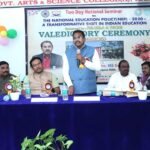 National seminar NEP 2020 |