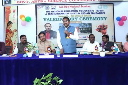 National seminar NEP 2020 |