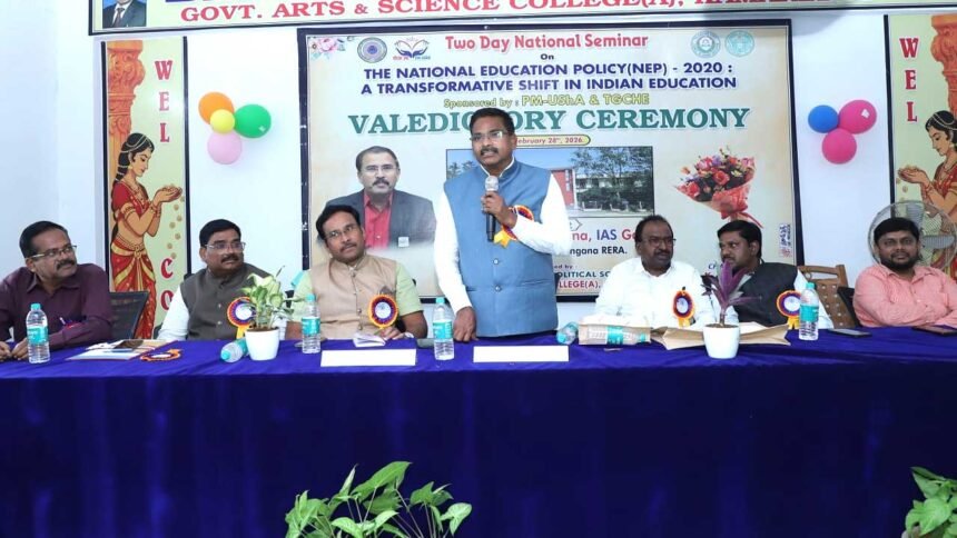 National seminar NEP 2020 |