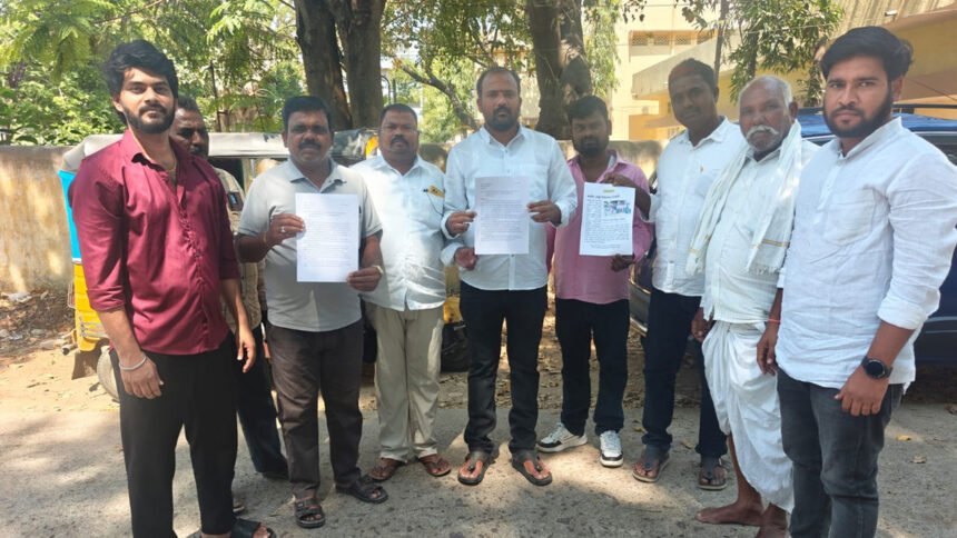 AR Constable Complaint