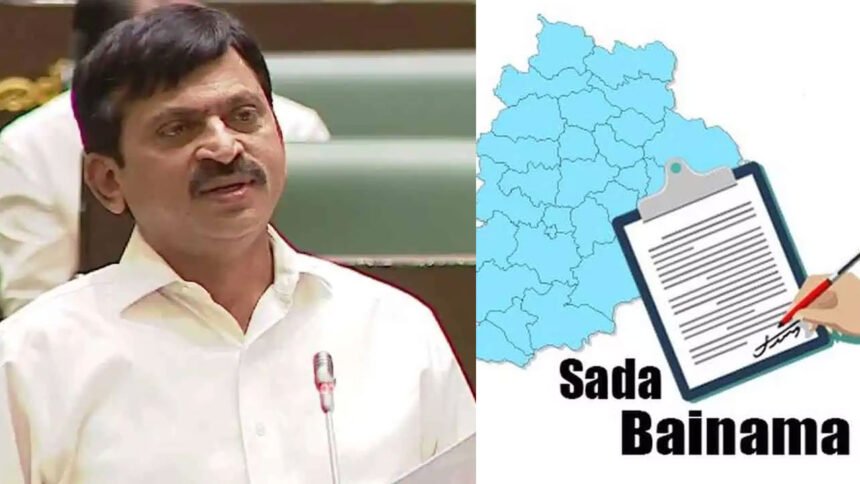 Sadabainama Application