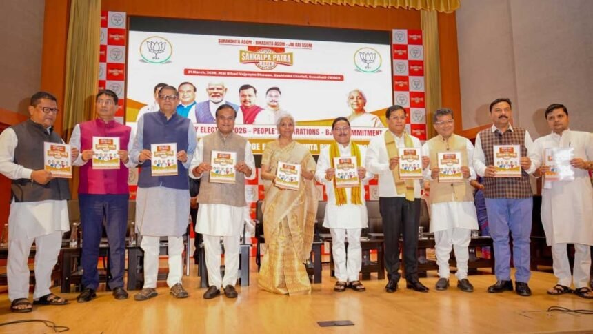 Assam BJP Manifesto