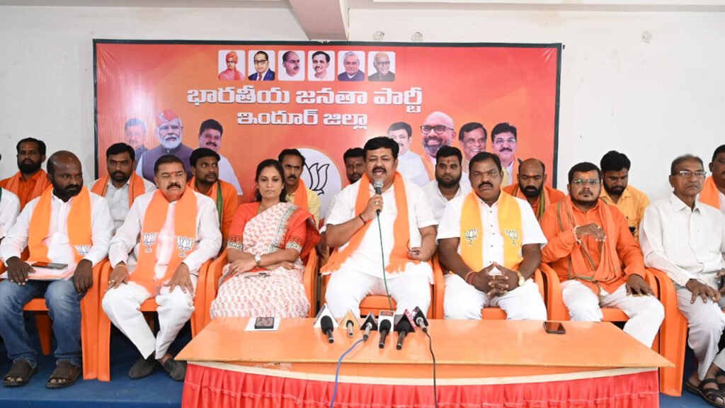 BJP Collectorate Protest