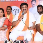 BJP Collectorate Protest