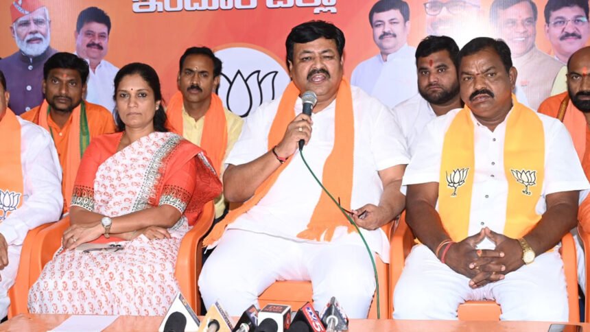 BJP Collectorate Protest