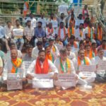 BJP Protest Kamareddy