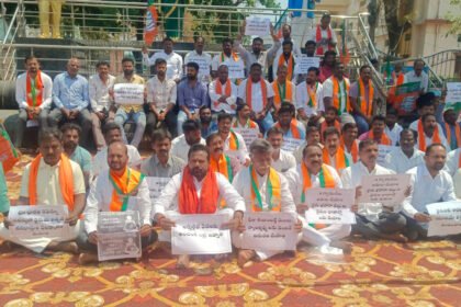 BJP Protest Kamareddy