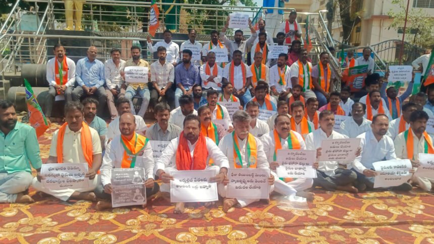BJP Protest Kamareddy | హామీల అమలులో ప్రభుత్వం విఫలం: బీజేపీ జిల్లా అధ్యక్షుడు నీలం చిన్నరాజులు 1 BJP Protest Kamareddy