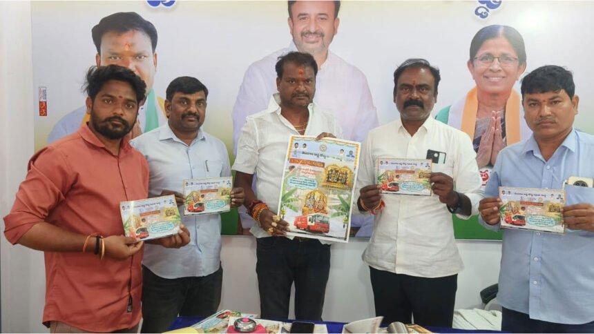 Bhadrachalam Talambralu