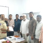 Complaint Against SI