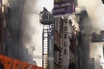 Delhi Fire Accident
