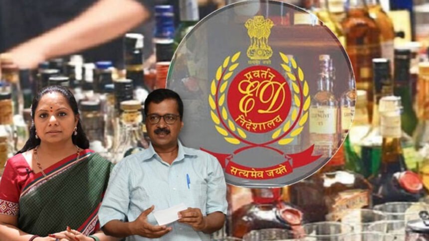 Delhi Liquor Scam