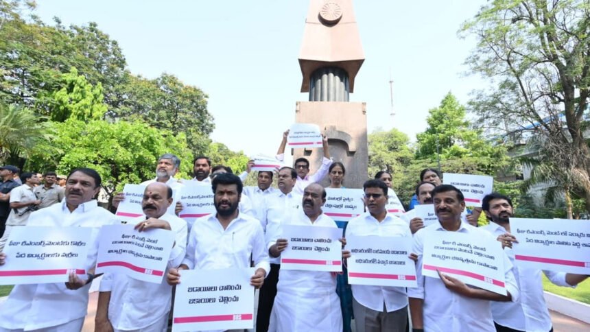 Fee Reimbursement Protest | ఫీజు రీయింబర్స్మెంట్ విడుదల చేయాలని బీఆర్ఎస్ నిరసన 1 Fee Reimbursement Protest