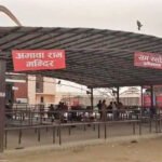 Gas Shortage Ayodhya