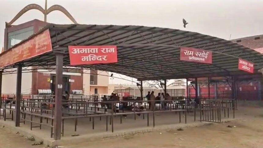 Gas Shortage Ayodhya