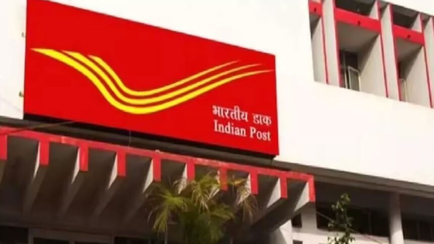 India Post GDS Results | పోస్టల్ జాబ్స్ ఫలితాలు విడుదల 1 India Post GDS Results