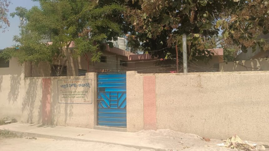 Kamareddy Girls Missing