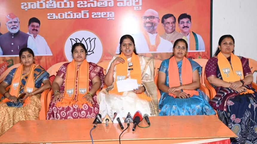 Kavitha Party Name Controversy