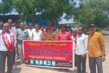 Labour Codes Protest