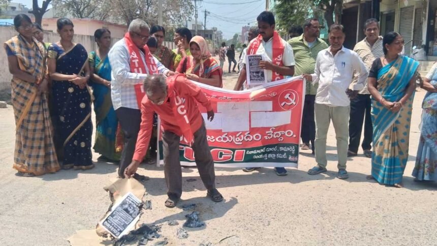 Labour Codes Protest