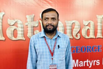 PDSU National Committee