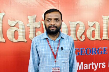 PDSU National Committee