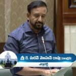 Pending Works Completion