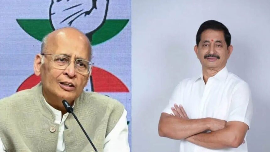 Rajya Sabha Nomination | రాజ్యసభ అభ్యర్థులుగా అభిషేక్ సింఘ్వీ, వేం నరేందర్రెడ్డి నామినేషన్ 1 Rajya Sabha Nomination