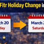 Ramzan Holiday in AP