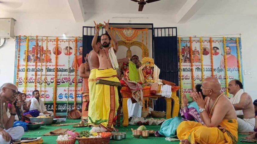 Sita Rama Kalyanam | ఇందూరు తిరుమలలో కనుల పండువగా సీతారామ కల్యాణం 1 Sita Rama Kalyanam
