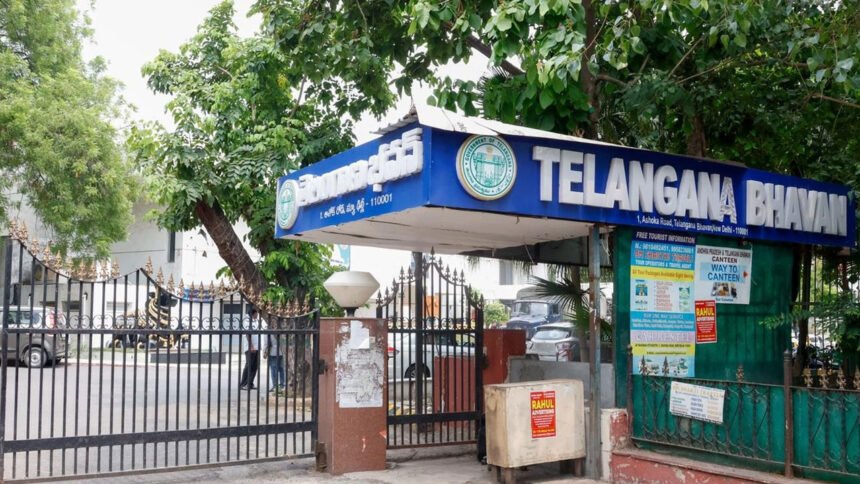 Telangana Control Room