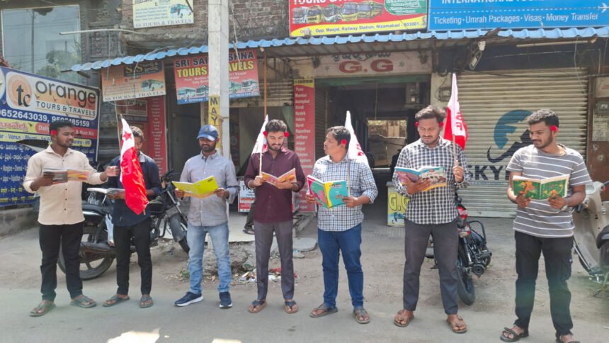 Telangana Education Budget