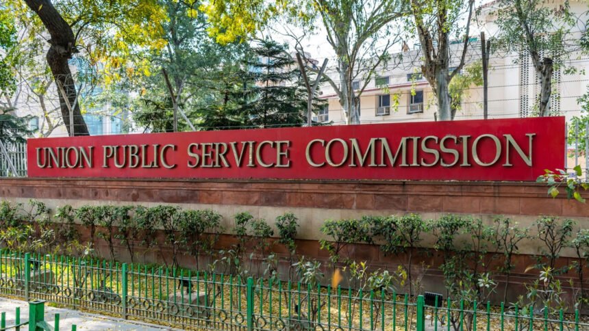 UPSC Civil Services Results