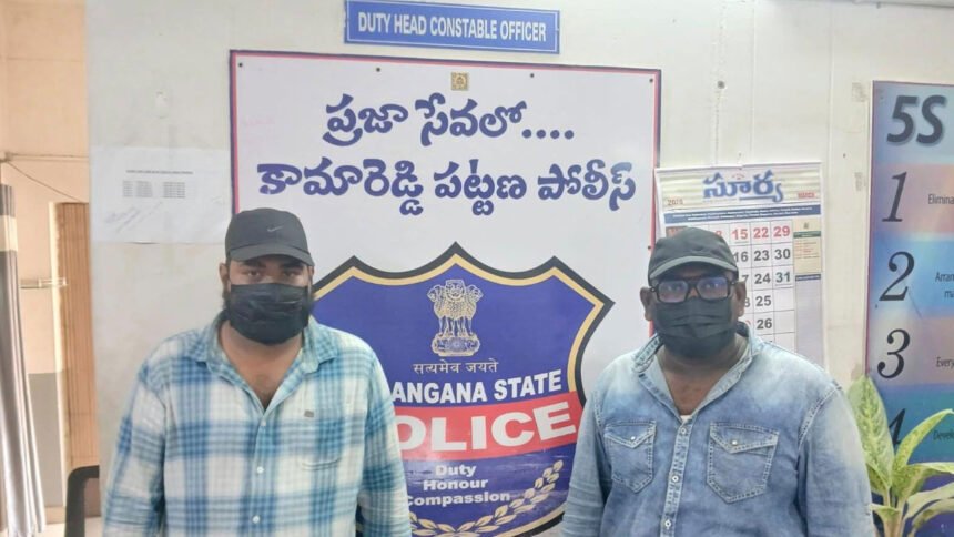 Weekly Finance Scam | వీక్లీ ఫైనాన్స్ వడ్డీ ముఠా సభ్యుల అరెస్ట్.. 1 Weekly Finance Scam