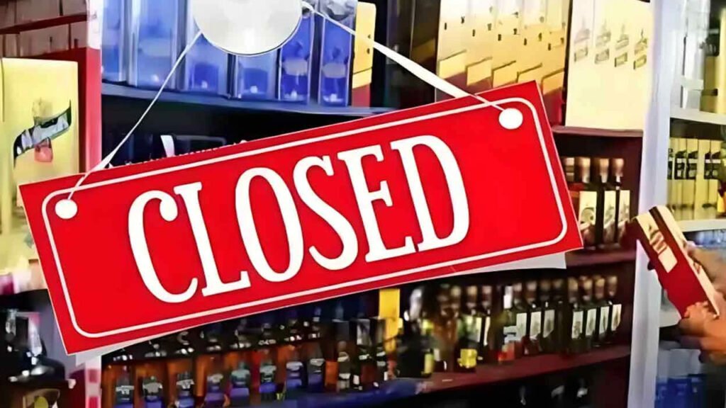 Wines Closed on Holi