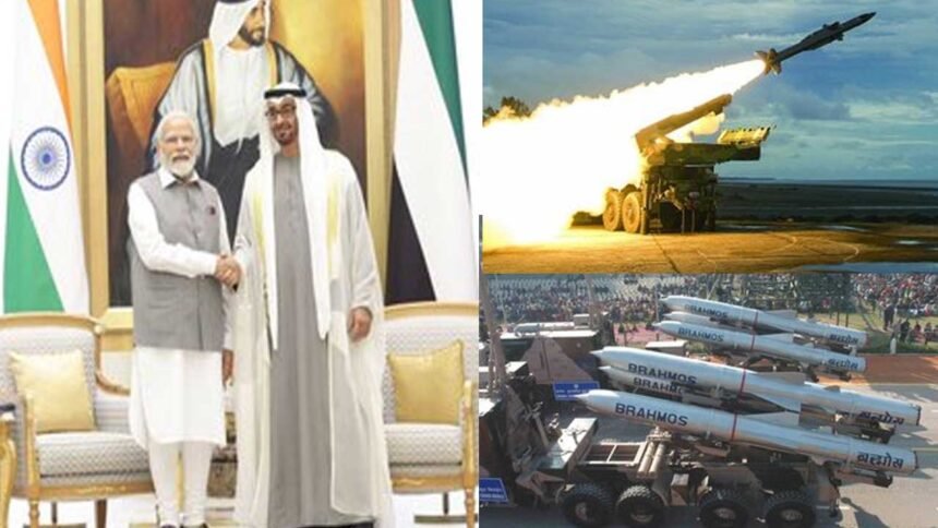 UAE India Missile Deal | భారత రక్షణ రంగంలో కీలక పరిణామం.. బ్రహ్మోస్​, ఆకాశ్​ కొనుగోలుకు యూఏఈ ఆసక్తి!