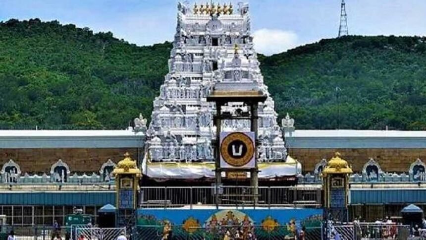 Tirumala Darshan Rules | తిరుమల భక్తులకు అలెర్ట్​.. శ్రీవారి దర్శనానికి కఠిన నిబంధన!