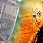 Chanakya Money Tips | ఈ విషయాల్లో డబ్బు దాచుకుంటే.. లాభం కంటే నష్టమే ఎక్కువ!