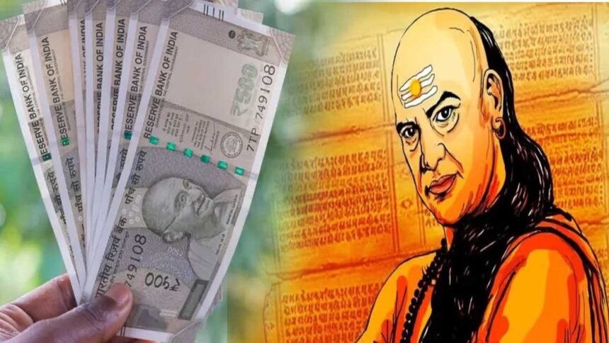 Chanakya Money Tips | ఈ విషయాల్లో డబ్బు దాచుకుంటే.. లాభం కంటే నష్టమే ఎక్కువ!
