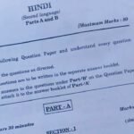 SSC Paper Leak | నిజామాబాద్​లో ఎస్​ఎస్​సీ హిందీ పేపర్​ లీకేజీ.. నెట్టింట వైరల్​.. తొమ్మిది మంది ఉపాధ్యాయులపై వేటు!