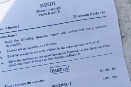 SSC Paper Leak | నిజామాబాద్​లో ఎస్​ఎస్​సీ హిందీ పేపర్​ లీకేజీ.. నెట్టింట వైరల్​.. తొమ్మిది మంది ఉపాధ్యాయులపై వేటు!