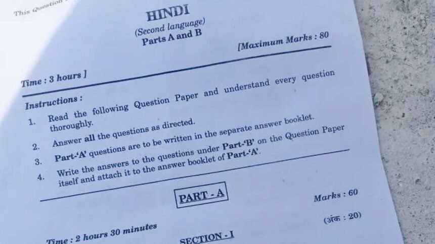 SSC Paper Leak | నిజామాబాద్​లో ఎస్​ఎస్​సీ హిందీ పేపర్​ లీకేజీ.. నెట్టింట వైరల్​.. తొమ్మిది మంది ఉపాధ్యాయులపై వేటు!