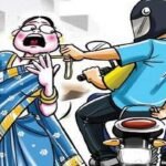 Nizamabad Chain Snatching | రెచ్చిపోయిన చైన్​ స్నాచర్లు.. భర్తతో నడుచుకుంటూ వెళ్తుండగానే భార్య మెడలో నుంచి బంగారం చోరీ
