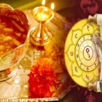 Parabhava Year Horoscope | పంచాంగ శ్రవణం ఆలకిద్దామా.. శ్రీ పరాభవ నామ సంవత్సర అదృష్ట రాశులు ఇవే!