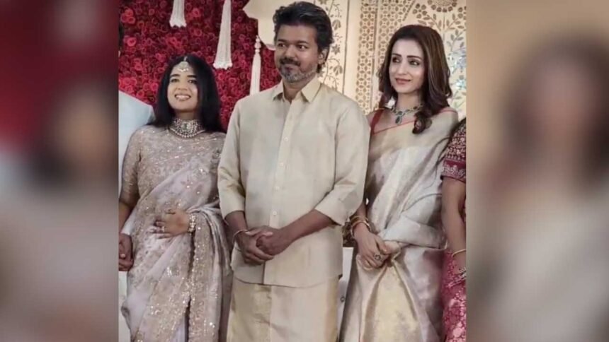 Vijay Trisha Together | వివాహ వేడుకకు కలిసి హాజరైన టీవీకే అధినేత విజయ్, సినీ నటి త్రిష కృష్ణన్.. నెట్టింట వైరల్​!