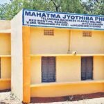 Gurukul Entrance Results